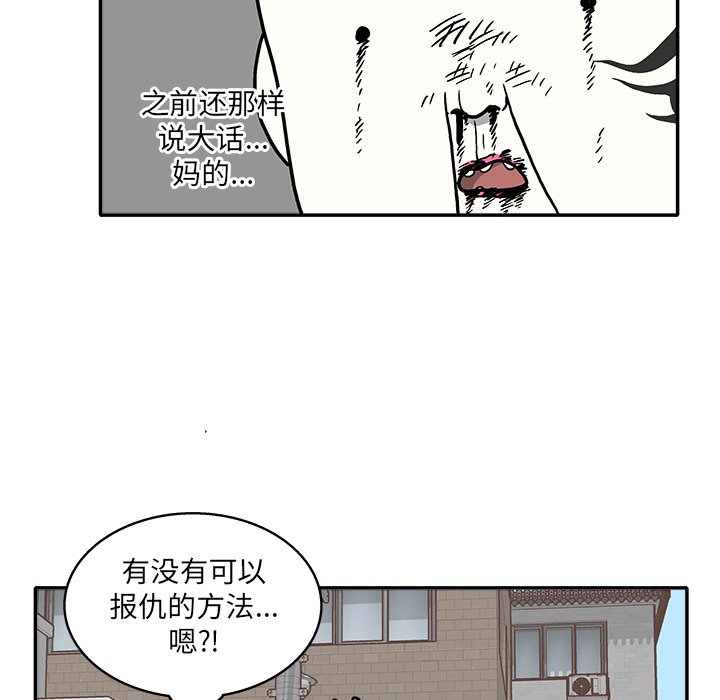 第10話 - 第80张