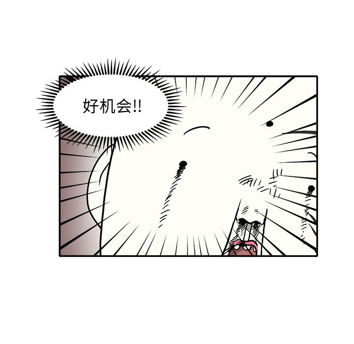 第10話 - 第83张