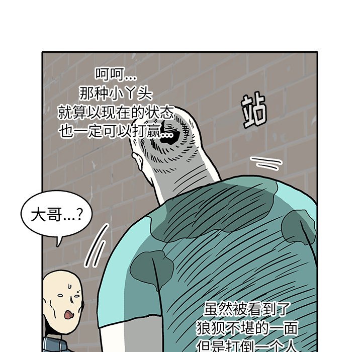 第10話 - 第84张