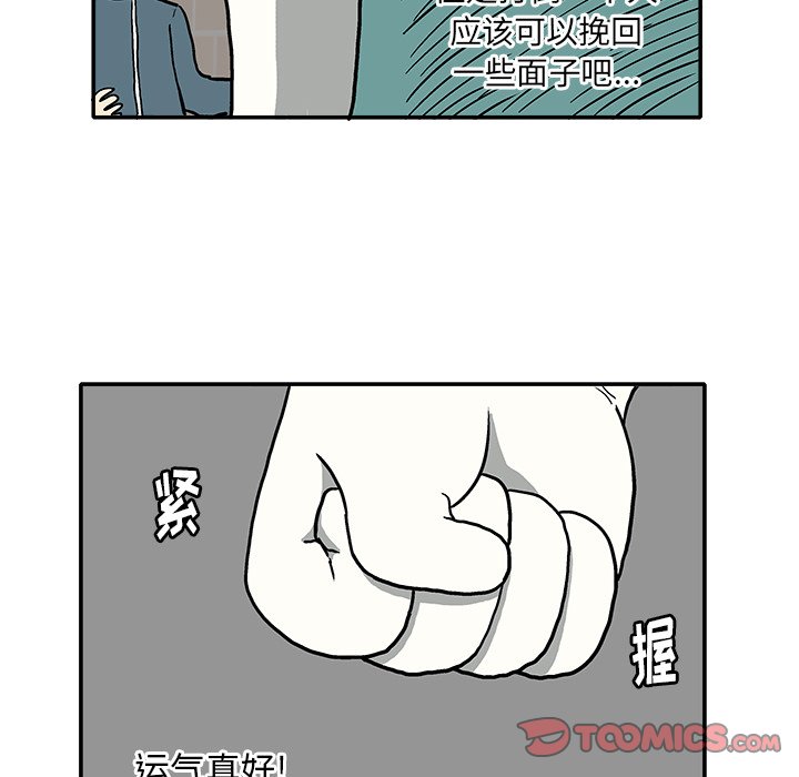 第10話 - 第85张