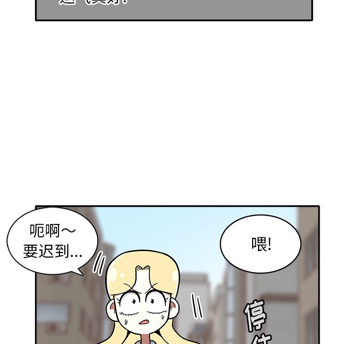 第10話 - 第86张