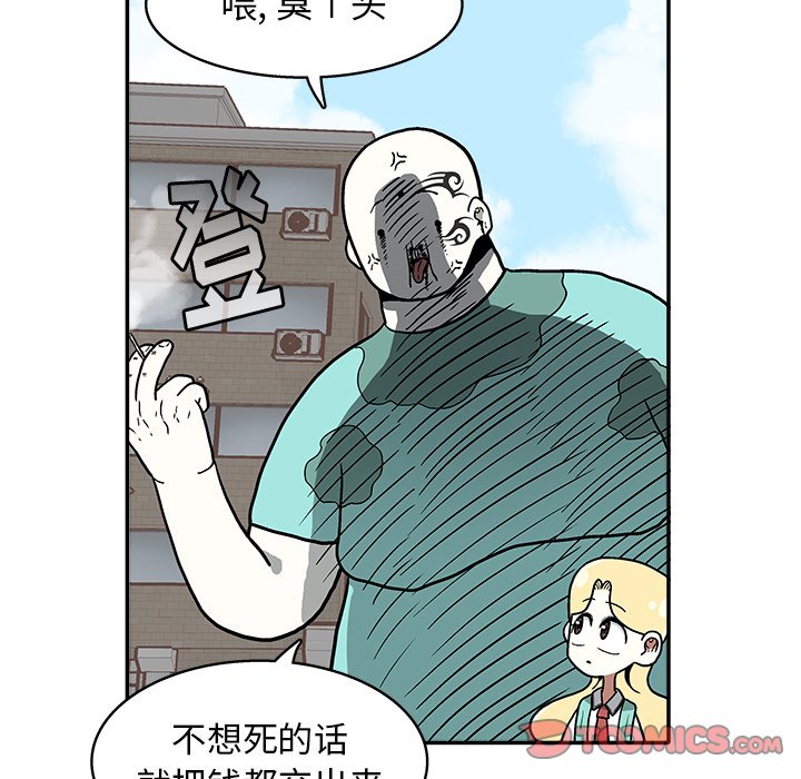 第10話 - 第89张