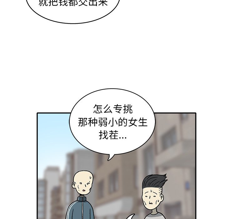第10話 - 第90张