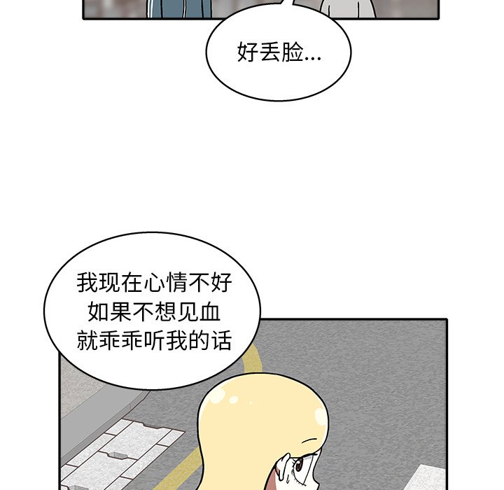 第10話 - 第91张
