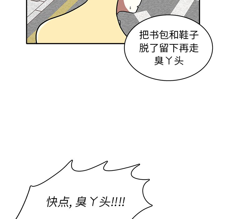 第10話 - 第92张