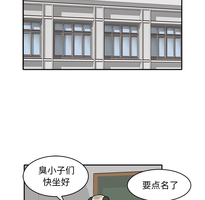 第10話 - 第96张
