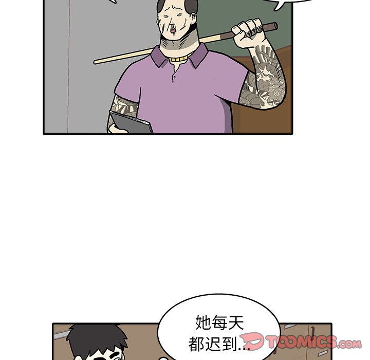 第10話 - 第97张