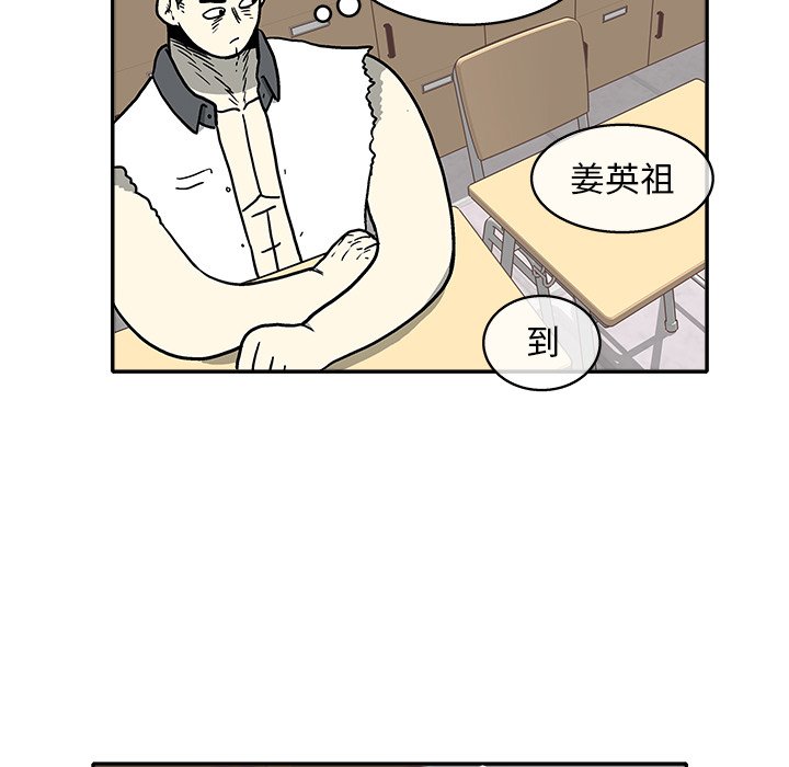 第10話 - 第98张