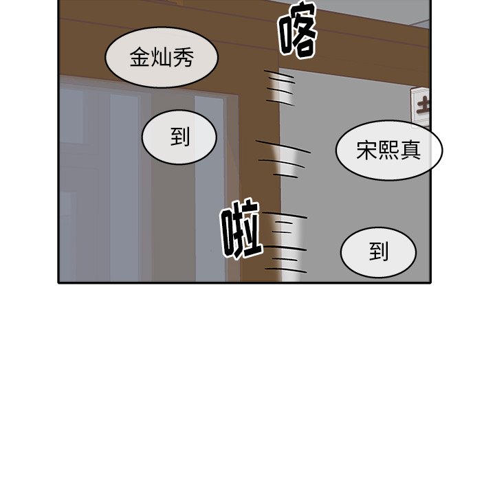 第10話 - 第99张