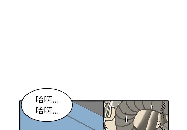 第11話 - 第0张