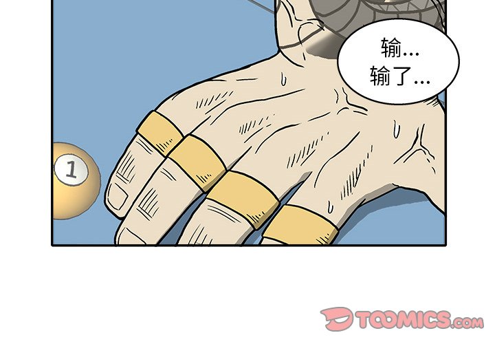 第11話 - 第1张