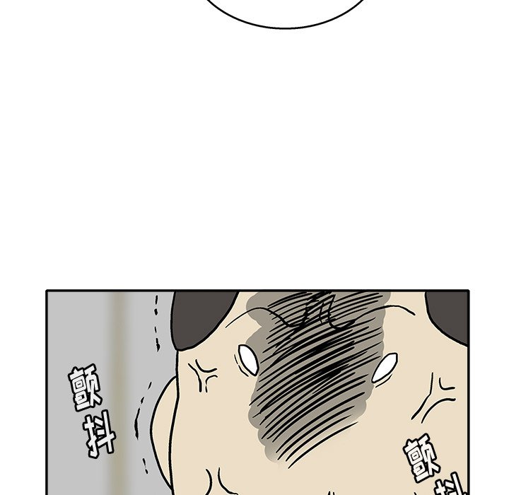 第11話 - 第10张