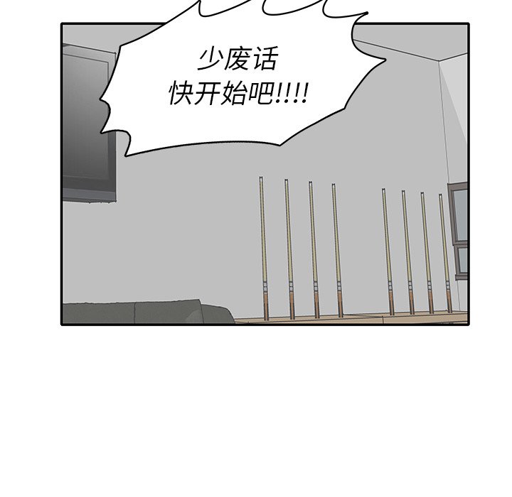 第11話 - 第12张