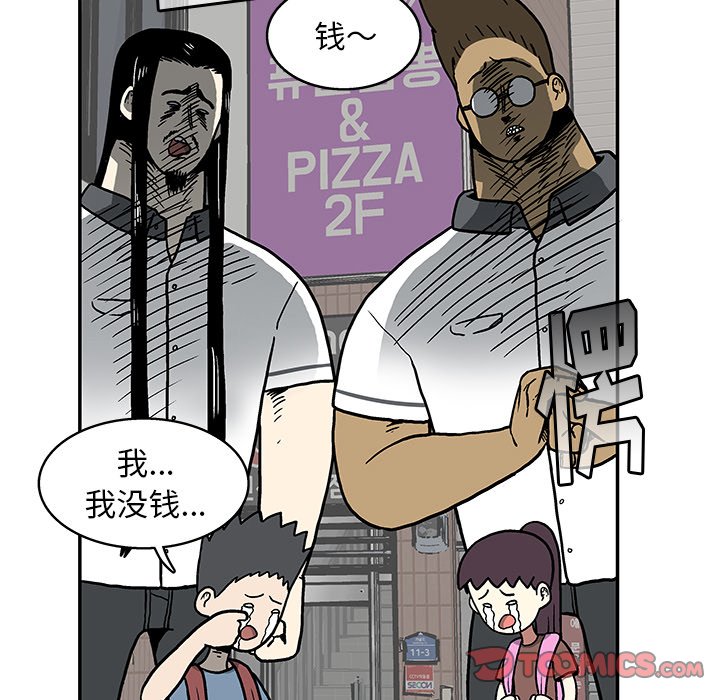 第11話 - 第17张