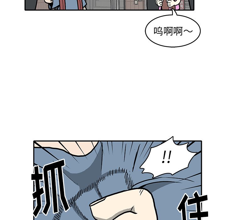 第11話 - 第18张
