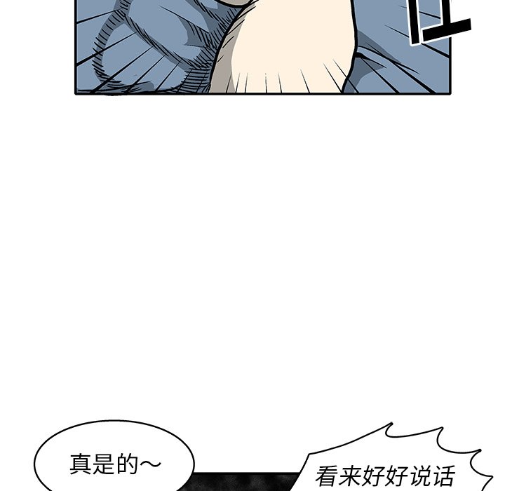 第11話 - 第19张