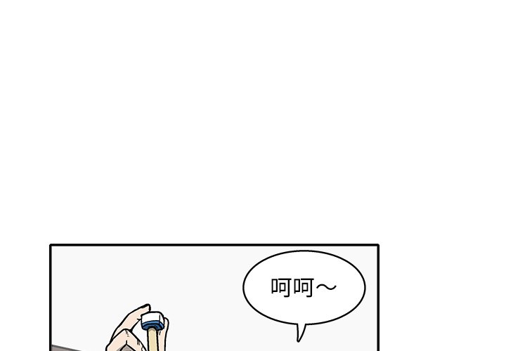第11話 - 第2张