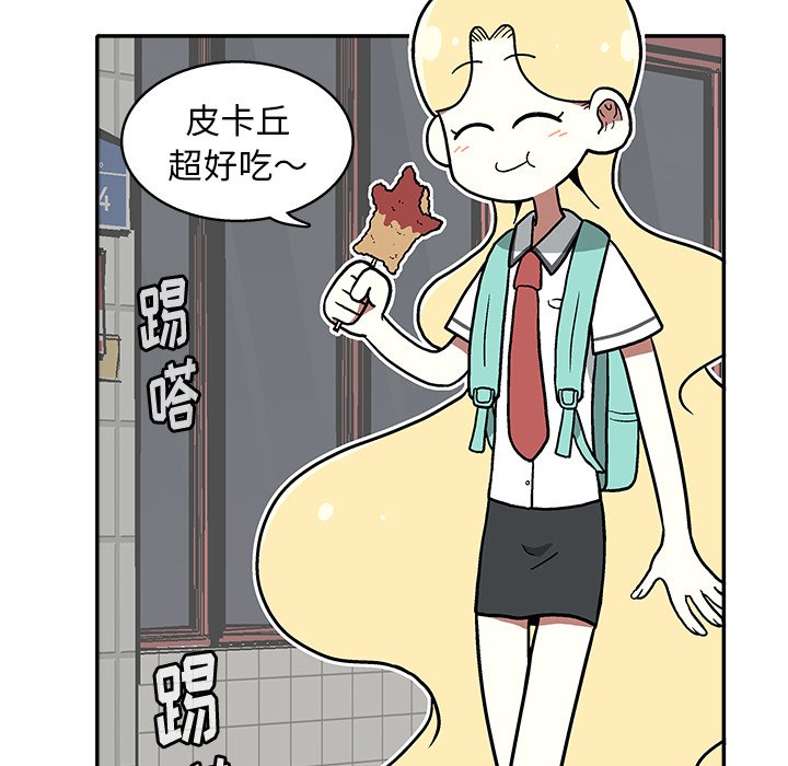 第11話 - 第23张