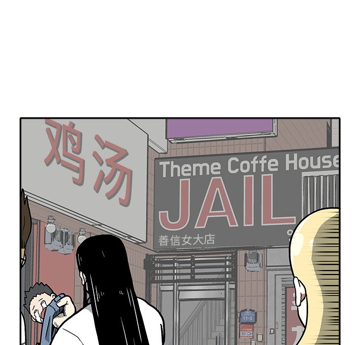 第11話 - 第26张