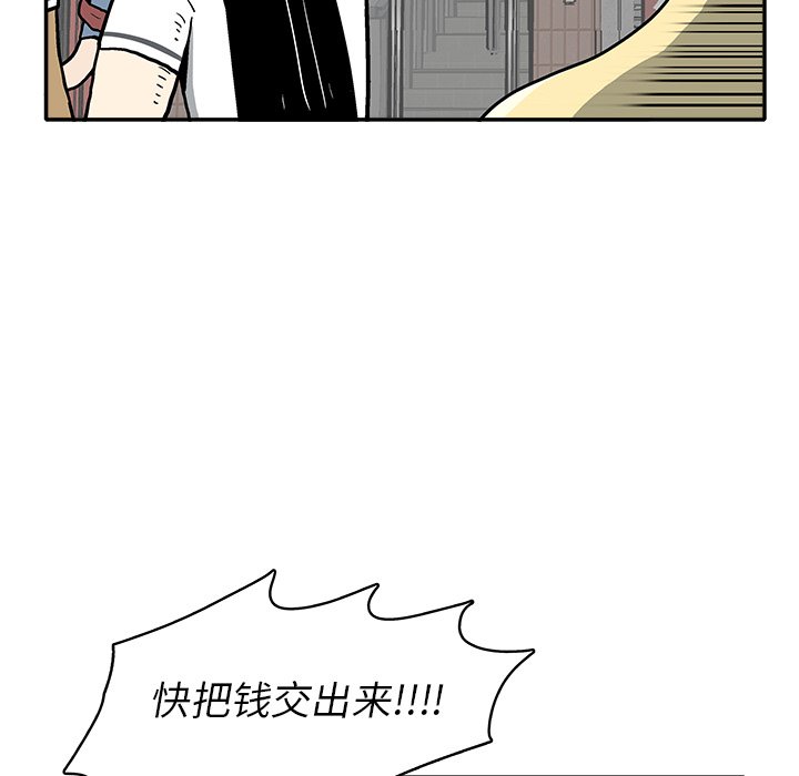 第11話 - 第27张