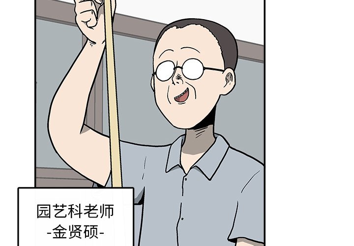 第11話 - 第3张