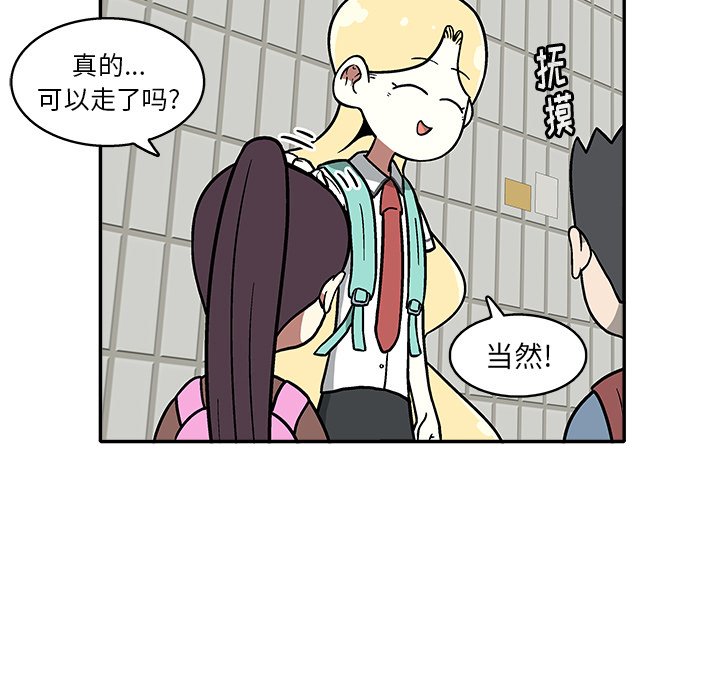 第11話 - 第43张