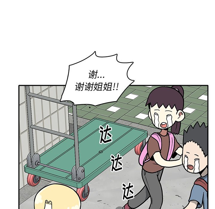第11話 - 第44张