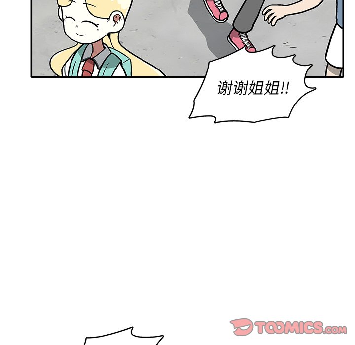 第11話 - 第45张