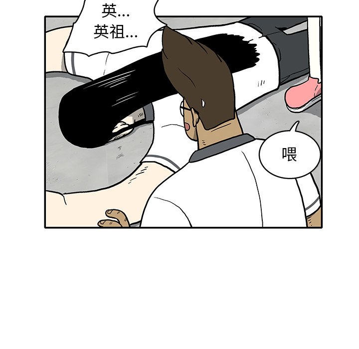 第11話 - 第46张