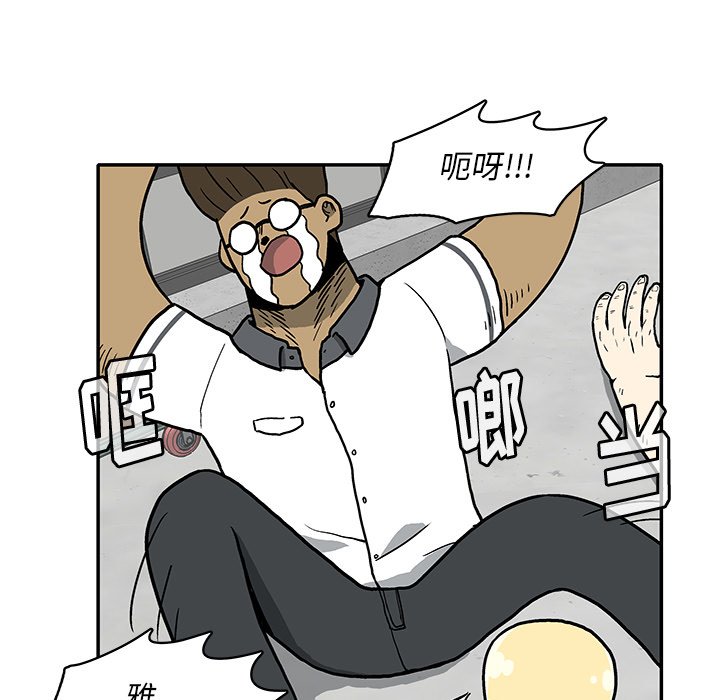 第11話 - 第47张