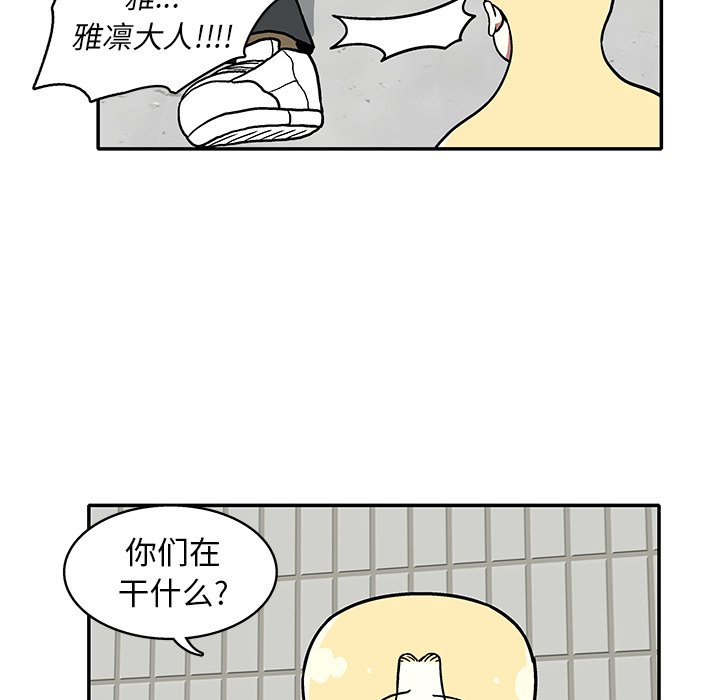 第11話 - 第48张