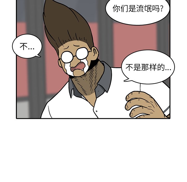 第11話 - 第50张