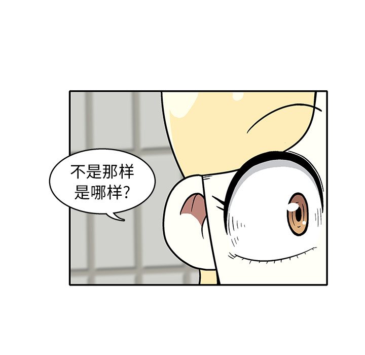 第11話 - 第51张