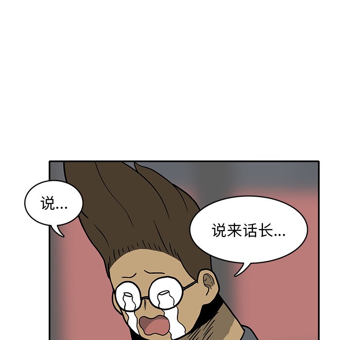 第11話 - 第52张
