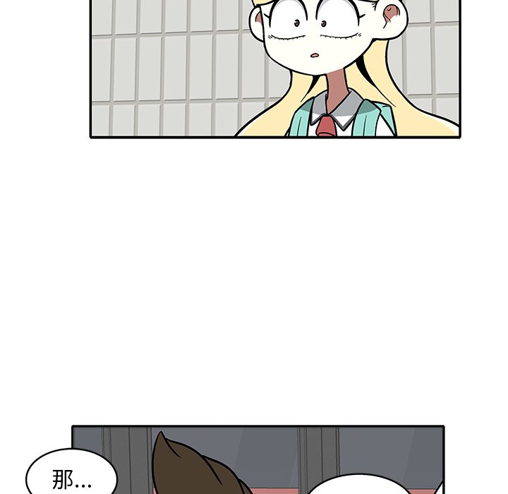 第11話 - 第54张