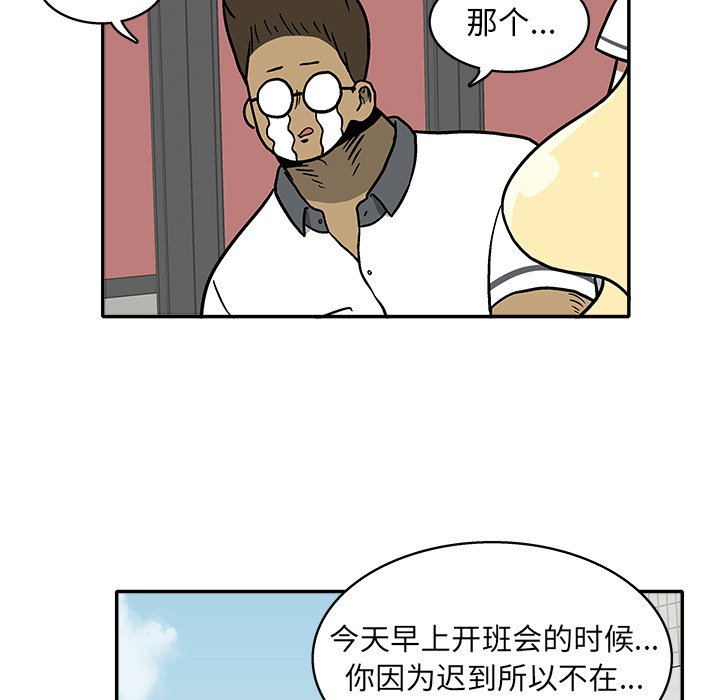 第11話 - 第55张