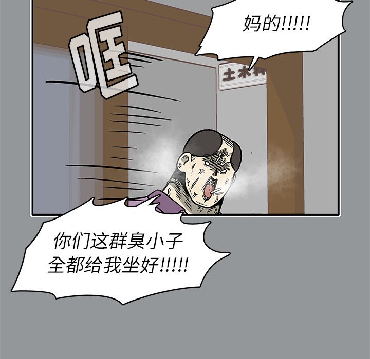 第11話 - 第59张