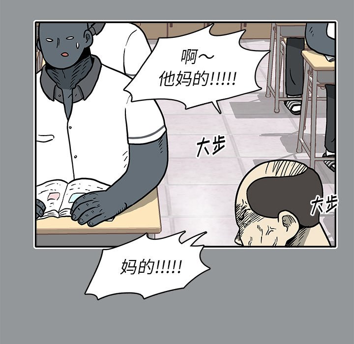 第11話 - 第60张