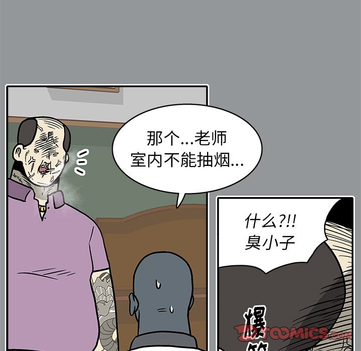 第11話 - 第61张