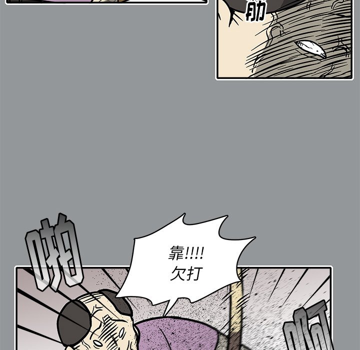 第11話 - 第62张