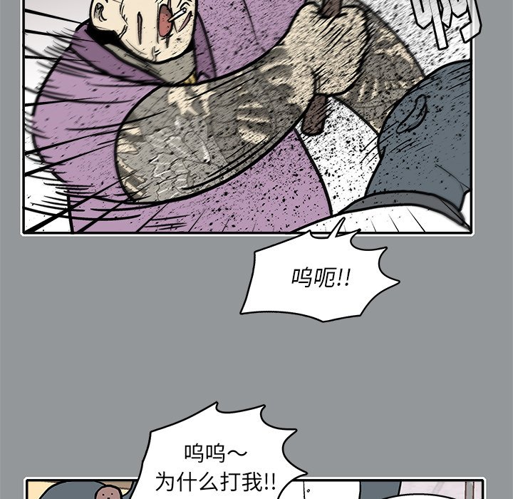 第11話 - 第63张