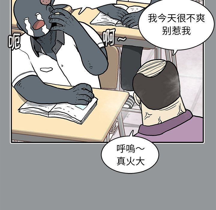 第11話 - 第64张