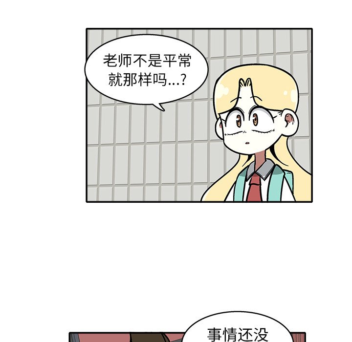 第11話 - 第66张