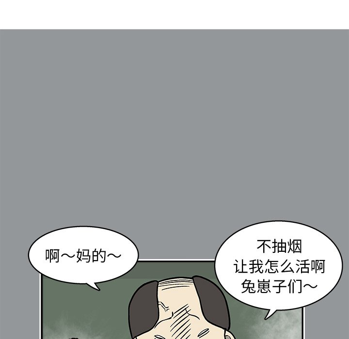 第11話 - 第68张
