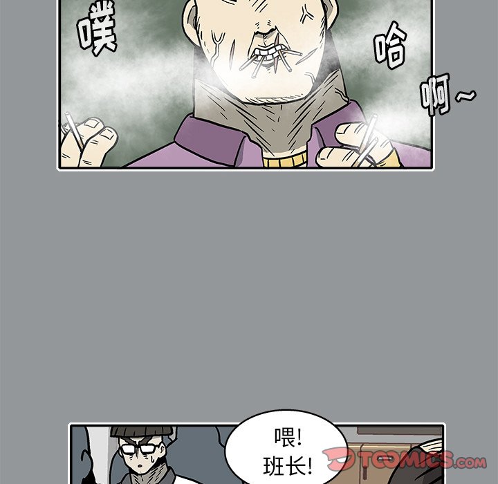 第11話 - 第69张