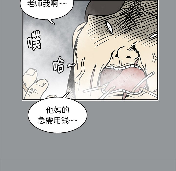 第11話 - 第71张