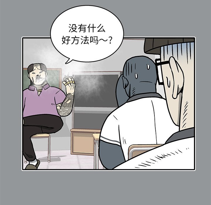 第11話 - 第72张
