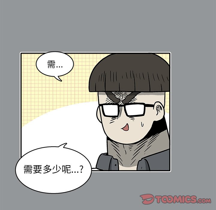 第11話 - 第73张