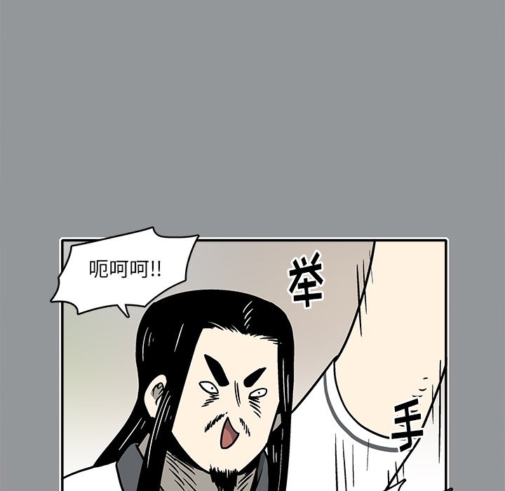 第11話 - 第75张