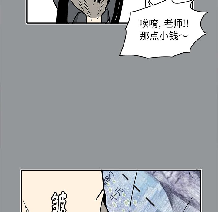 第11話 - 第76张